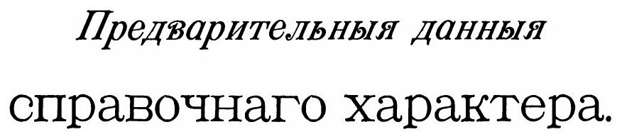 Книга Деятели Императорского казанского Университета 1805-1900 Г. - фото №4