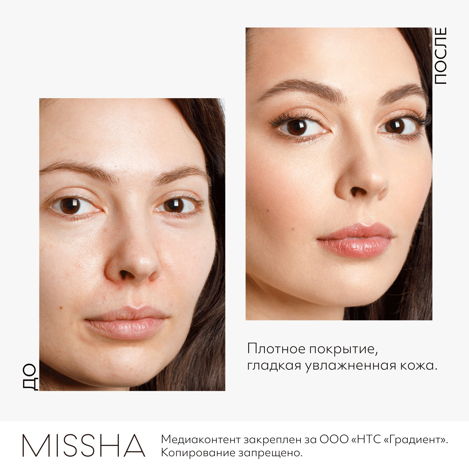 Missha Тональный крем-кушон SPF50+/PA+++ № 21, 15 г (Missha, ) - фото №6