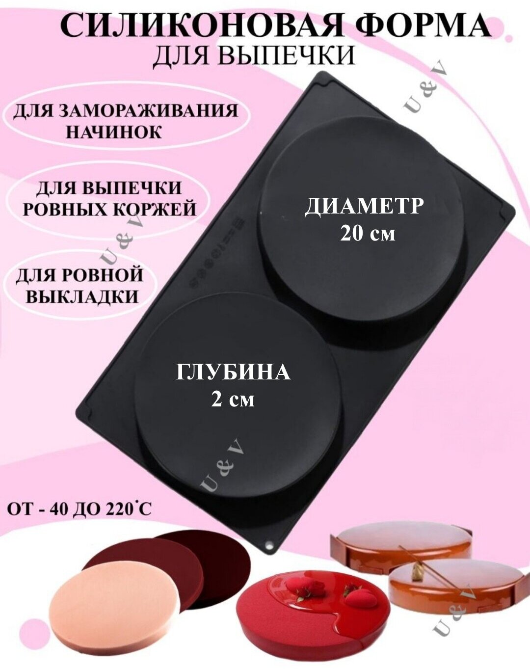 фото Форма6380