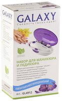 Аппарат Galaxy GL4912 белый/фиолетовый