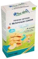 Печенье Fleur Alpine с яблочным соком (с 6-ти месяцев) 150 г