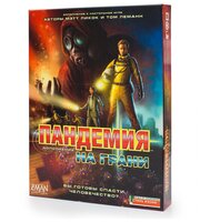 Дополнение для настольной игры Стиль Жизни Пандемия: На грани