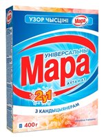 Стиральный порошок Мара 2 в 1 с кондиционером (автомат) 0.4 кг картонная пачка