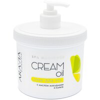 Aravia Professional Cream Oil - Крем для рук с маслом макадамии и карите, 550мл.