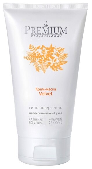 Premium крем-маска Professional Velvet с матирующим эффектом, 150 мл