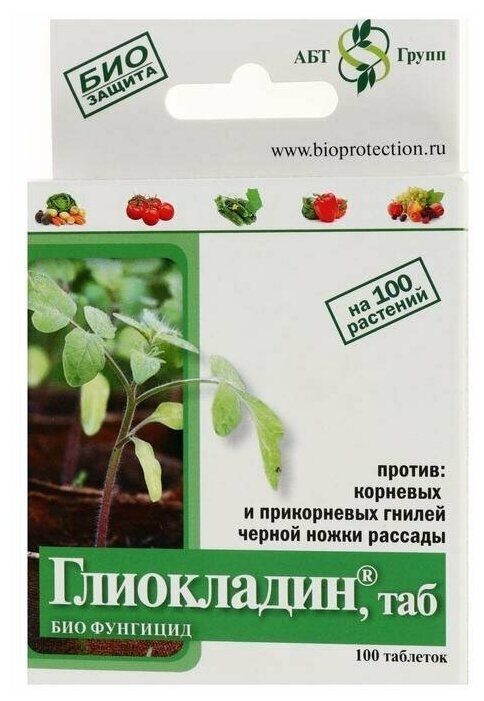 Биологический почвенный фунгицид "Глиокладин", таблетки, 100 шт - фотография № 1