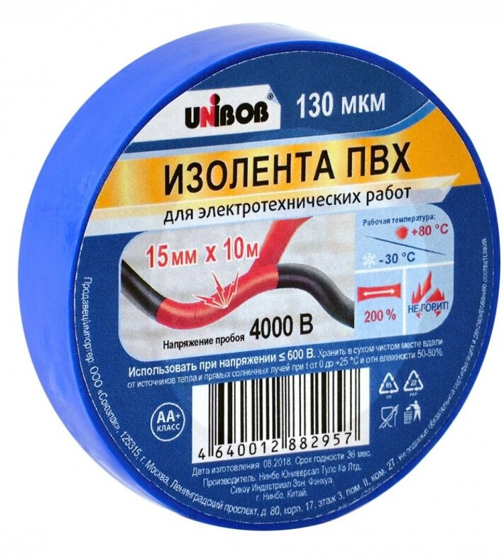 Изолента UNIBOB 15мм х 10 м, синяя, 130 мкн 976249 67310