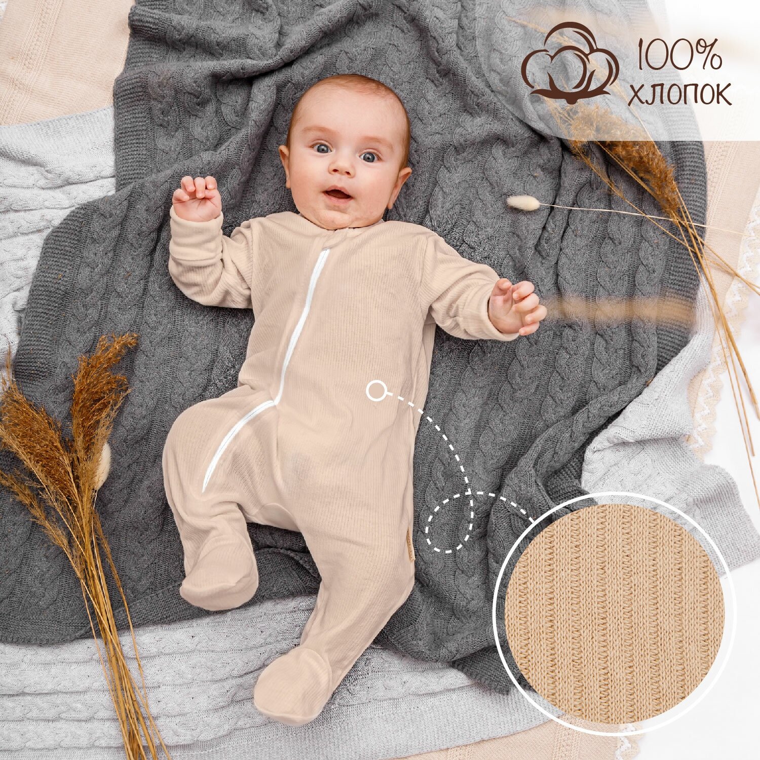 Комбинезон Amarobaby Fashion