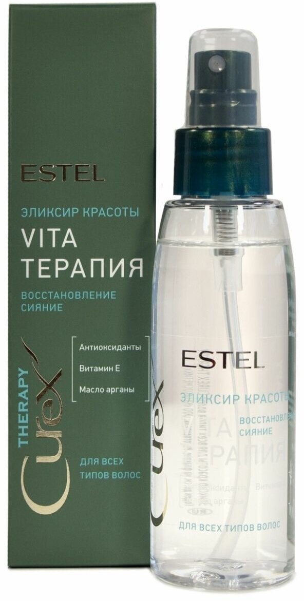 Estel Professional Curex Therapy - Эликсир красоты для всех типов волос 100 мл