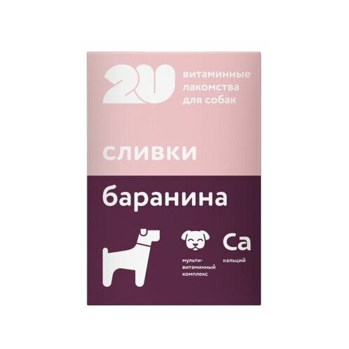 2u витаминное лакомство для кошек для здоровья зубов и костей 60 таб 0 03 кг 2u Витаминное лакомство для собак Для щенят и беременных и лактирующих собак, 60 таб, 0,03 кг