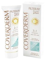 Coverderm Filteray Body Plus солнцезащитный крем для тела 2 в 1 SPF 20 100 мл