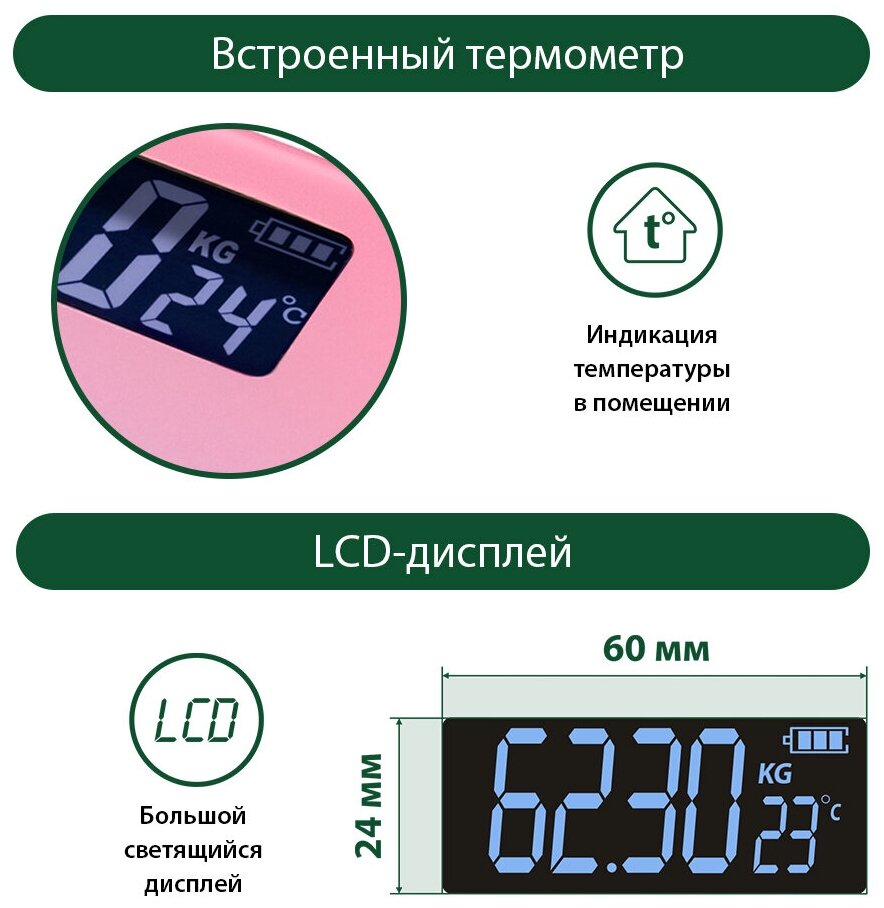 MARTA MT-SC1691 розово-голубой LCD весы напольные диагностические, умные с Bluetooth - фотография № 5