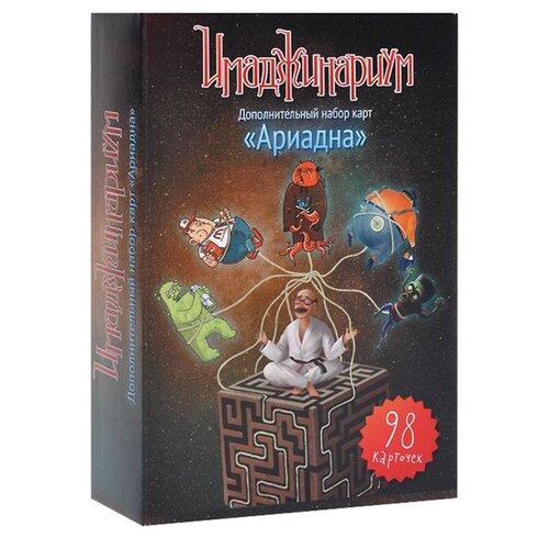 фото Дополнение для настольной игры cosmodrome games