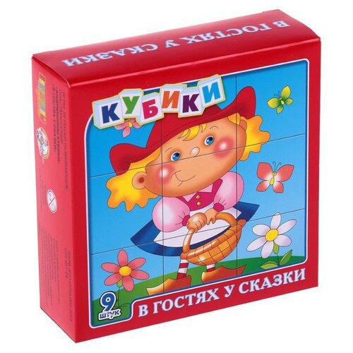 Развивающая игрушка Десятое королевство В гостях у сказки 00677, 9 дет. кубики пластиковые из 9 штук сказки 1