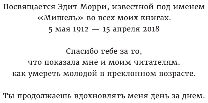 Парадокс долголетия. Как оставаться молодым до глубокой старости: невероятные факты о причинах - фото №9