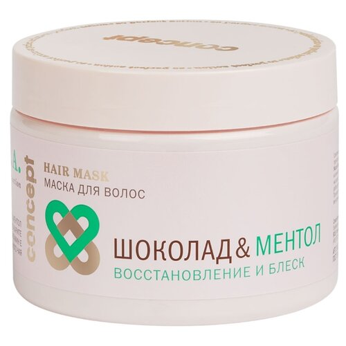 фото Concept SPA Маска для волос «Шоколад & Ментол» (восстановление и блеск) для волос и кожи головы, 350 мл
