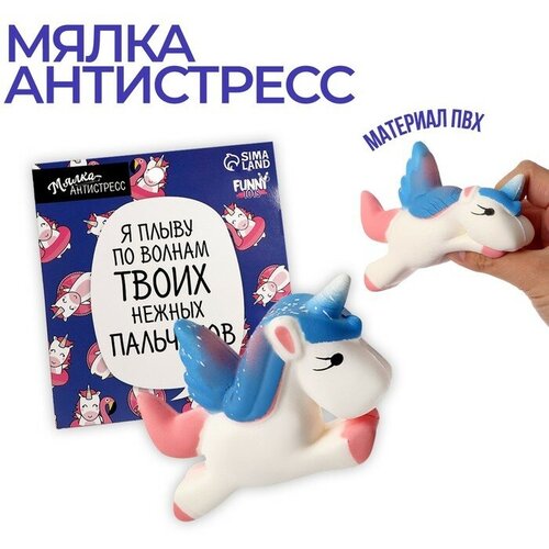 Funny toys Сквиш «Единорог», цвета микс funny toys сквиш единорог пончик