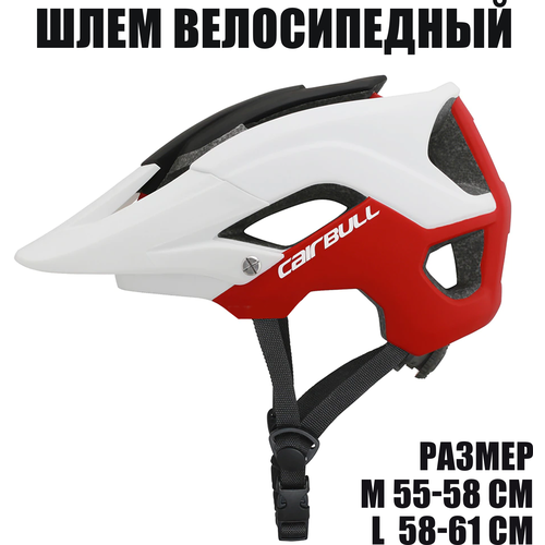 фото Шлем велосипедный mtb (размер m 54-58см, цвет красно-белый) cairbull