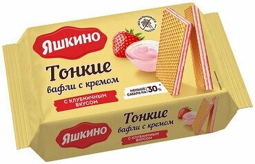 Яшкино, вафли тонкие с кремом и клубничным вкусом, 144 г