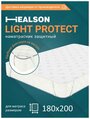 Наматрасник Healson Light protect 180х200