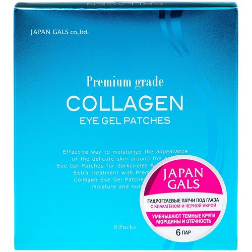 JAPAN GALS Premium Grade Патчи гидрогелевые для глаз, 6 пар
