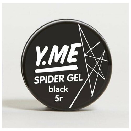 Y.ME Гель-краска Паутинка Spider Gel черная 5гр