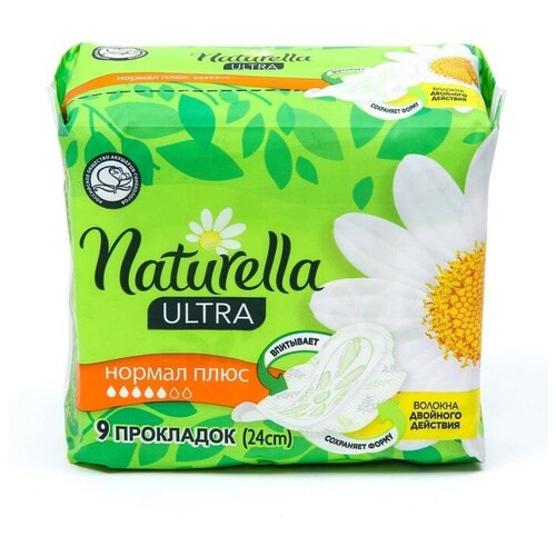 Купить Прокладки Naturella Ultra Camomile Normal Plus Single, 9 шт.
