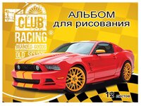 Альбом для рисования Проф-Пресс Красно-желтое авто 21 х 14.8 см (A5), 12 л.