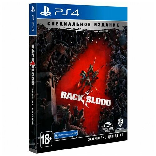 игра beyond a steel sky steelbook edition ps4 русская версия Игра Back 4 Blood Special Edition (PS4, русская версия)