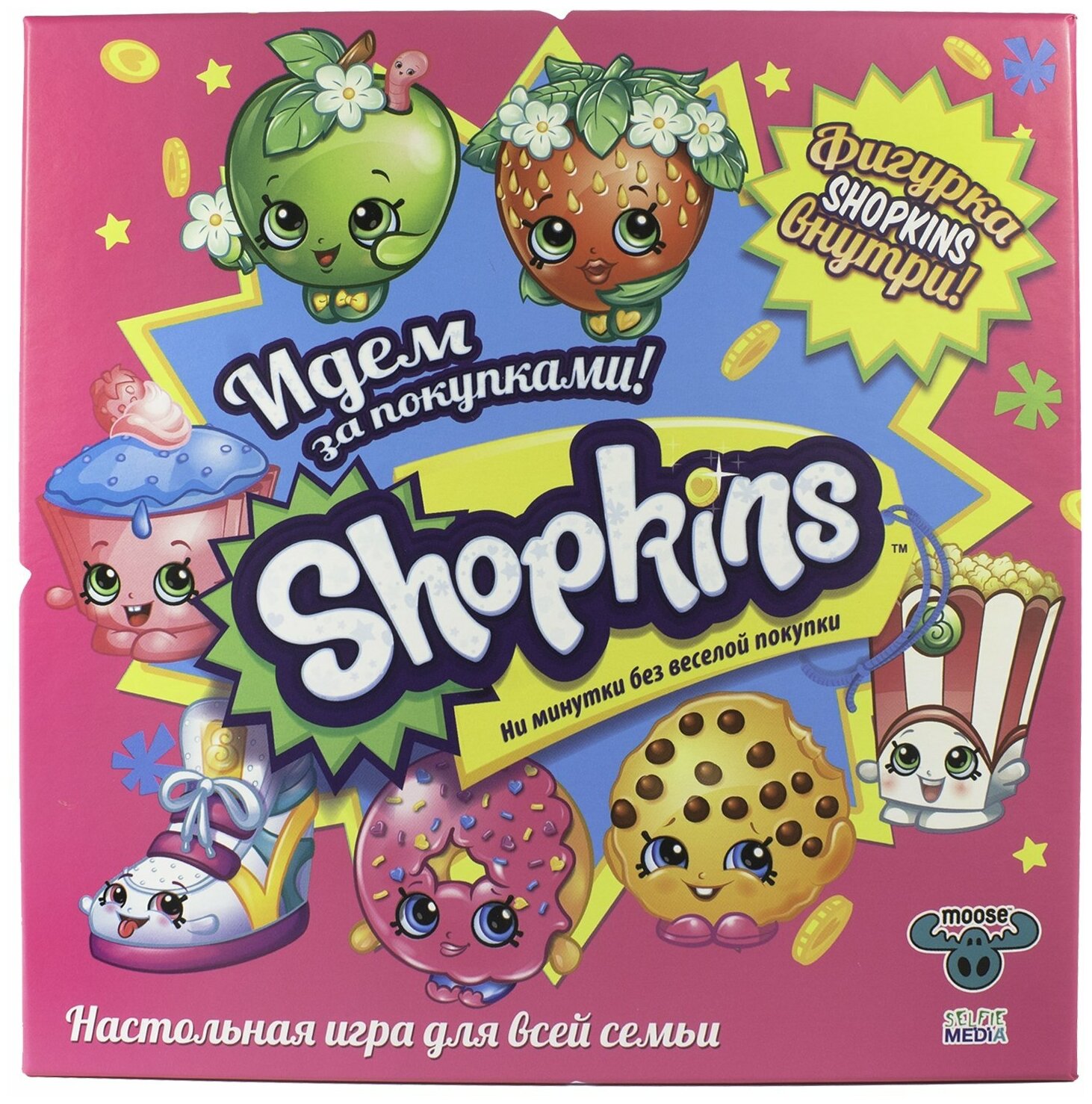 Настольная игра Идем за покупками Selfie media Shopkins