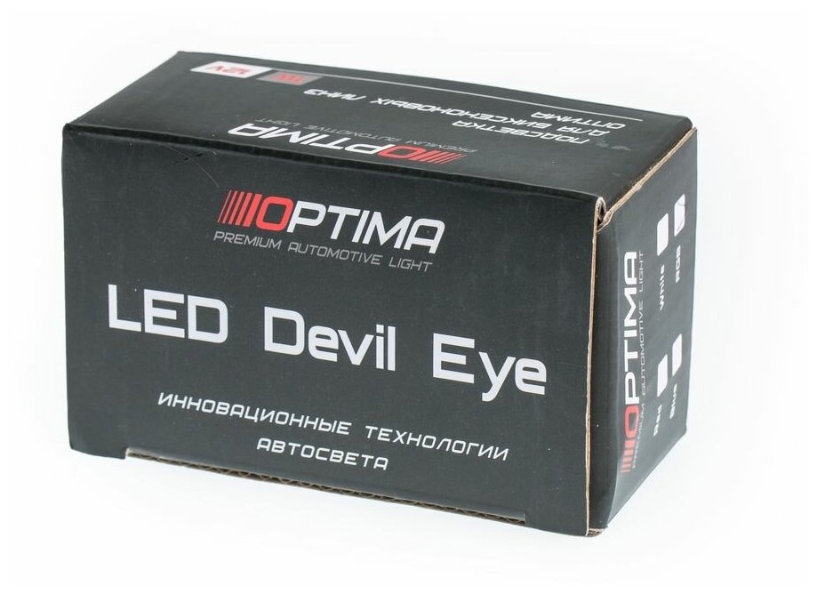 Подсветка линз "Devil Eye" RGB 1W арт: DE-RGB OPTIMA PREMIUM DE-RGB