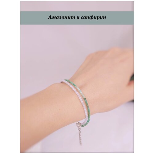 фото Двойной браслет из натурального амазонита и сапфирина, браслеты из натуральных камней valeri art