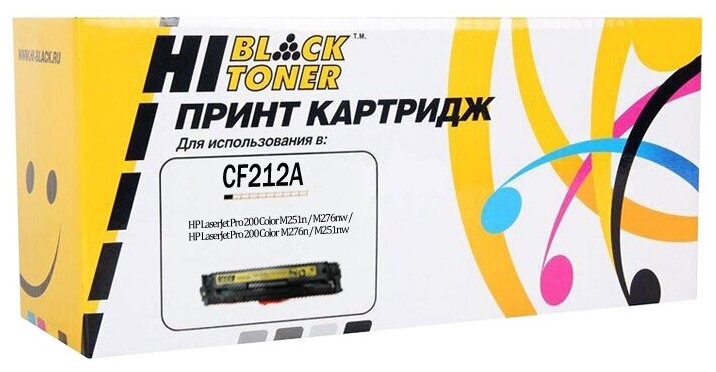 Картридж Hi-Black HB-CF212A, желтый, 1800 страниц, совместимый для LaserJet Pro 200 Color M251n / M276nw / M276n / M251nw