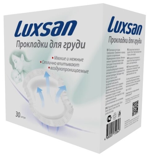 Luxsan Прокладки для груди