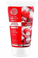 Natura Siberica пилинг White siberian whitening & wild berries 150 мл