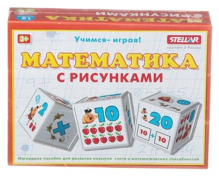 Развивающая игрушка Stellar Математика с рисунками 00705