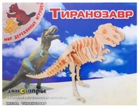 Сборная модель Мир деревянных игрушек Тиранозавр (Ж014а)