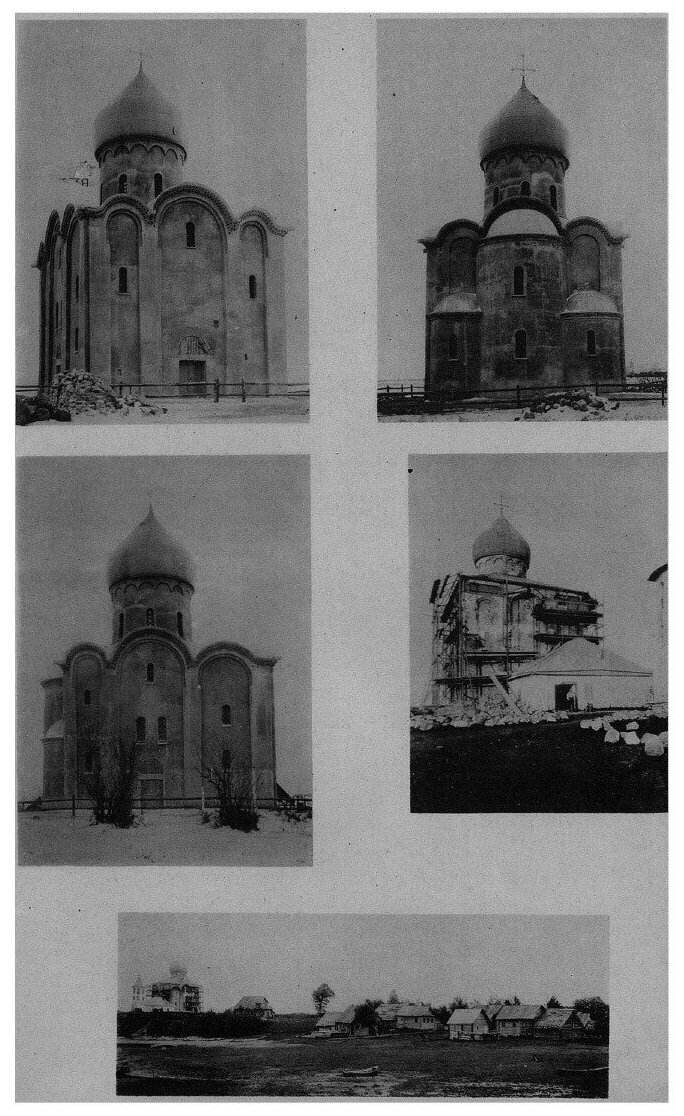 Книга Фрески церкви Спаса Нередицы - фото №3