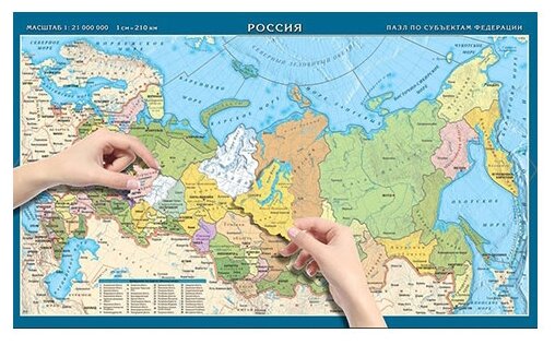 Пазл АГТ Геоцентр Карта Субъекты Российской Федерации - фото №2