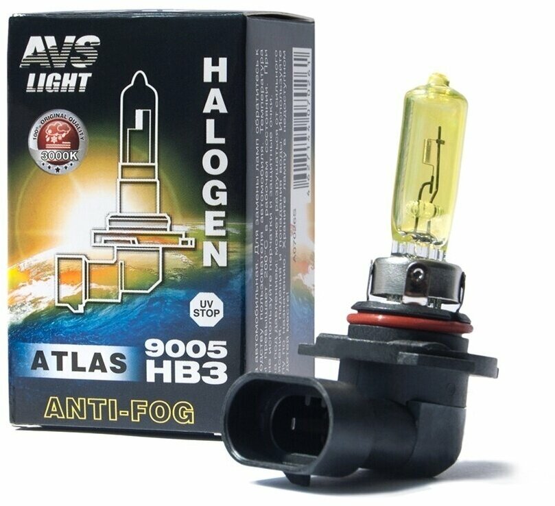 Галогенная лампа AVS ATLAS ANTI-FOG BOX желтый HB3/9005.12V.55W (коробка-1 шт.)