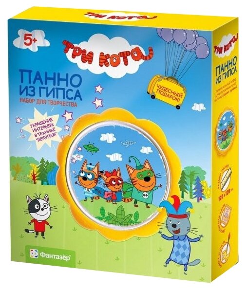 фото Фантазёр Панно из гипса - Три кота Маскарад (405108)