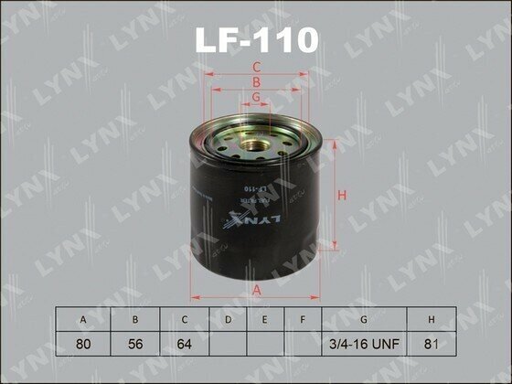 LYNXAUTO LF-110 Фильтр топливный NISSAN Atlas Condor ISUZU Campo 2.5D 83-90/D-Max 2.5D-3.0TD 02>