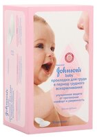 Johnson's Baby Одноразовые прокладки для груди белый 30 шт.