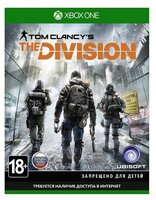 Игра для Xbox ONE Tom Clancy's The Division