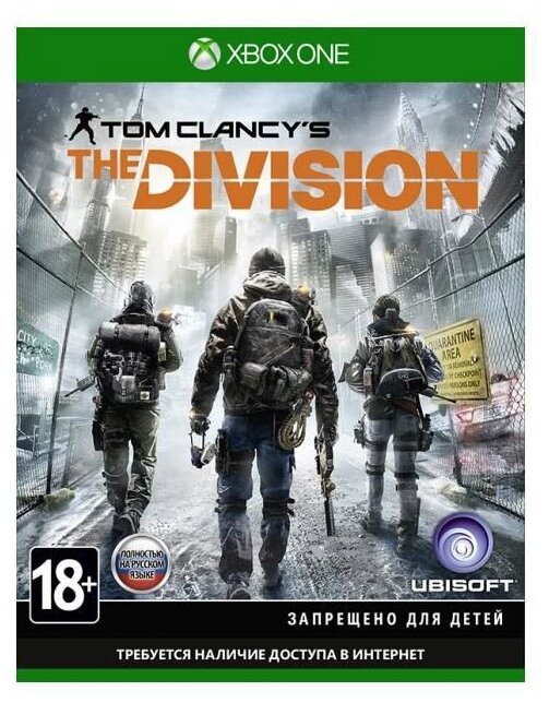 Tom Clancy's The Division. Русская Версия (Xbox One)