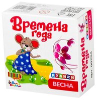 Кубики-пазлы Десятое королевство Весна 00704