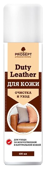 Средство для изделий из кожи Prosept Duty Leather Очистка и уход аэрозоль 0,4 л.