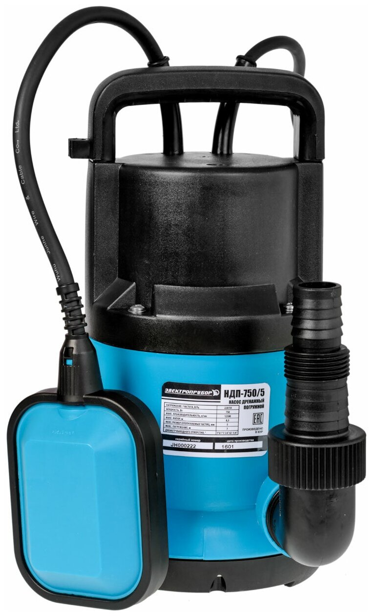 Дренажный насос для чистой воды Электроприбор НДП-750/5 (750 Вт)