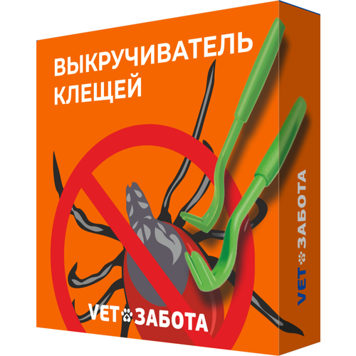 Выкручиватель клещей vetзабота