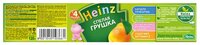 Пюре Heinz Спелая грушка (с 4 месяцев) 120 г, 2 шт.